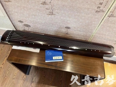贵阳市●久音古琴  ●佳品推荐  20230707[顶级演奏绿绮式]