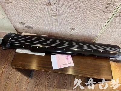贵阳市●久音古琴  ●今日推荐20230710  [洒金仲尼]（无人抗拒）