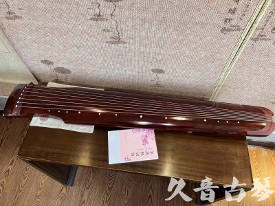 贵阳市●久音古琴  ●今日推荐 20230714 [收藏级仲尼式]（升级必选）