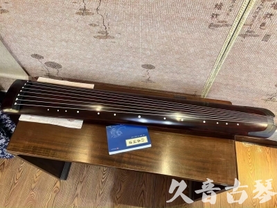 贵阳市●久音古琴  ●今日推荐20230915  [顶级演奏正和]
