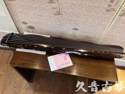 贵阳市●久音古琴  ●今日推荐 20231014 [收藏级蕉叶式]（老师必选）