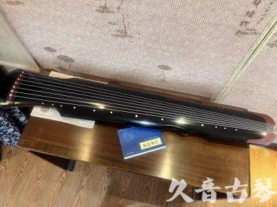 贵阳市●久音古琴   ●新品推荐  20231101 [高级精品演奏伏羲式](考级必选)