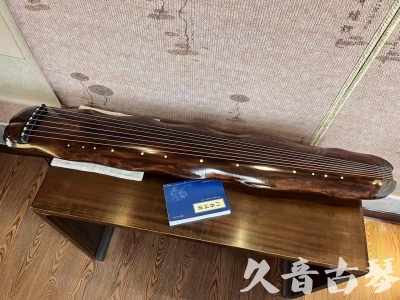 贵阳市●久音古琴  ●今日推荐 20231103 【断纹蕉叶】