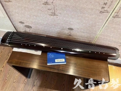 贵阳市●久音古琴  ●佳品推荐 20231115 [顶级演奏绿绮式]
