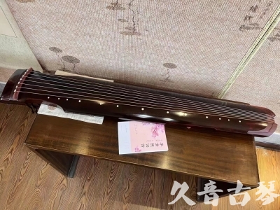 贵阳市●久音古琴  ●今日推荐 20231129 [洒金仲尼]（无人抗拒）