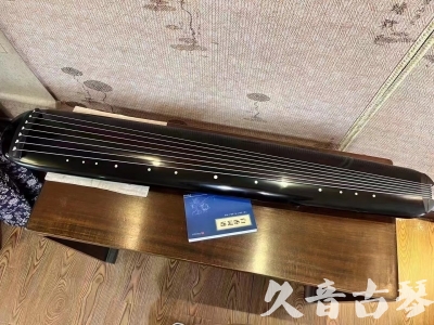 贵阳市●久音古琴  ●今日推荐 20231218 [高级精品演奏混沌式]