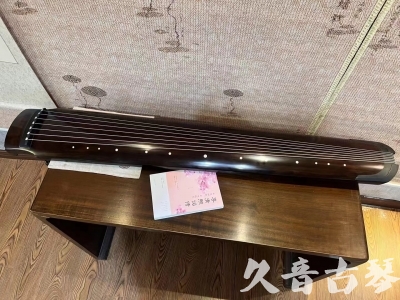 贵阳市●久音古琴  ●佳品推荐  20240125[收藏级绿绮式]